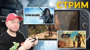 Топовая мультиплатформа на Nintendo Switch 2 [стрим]