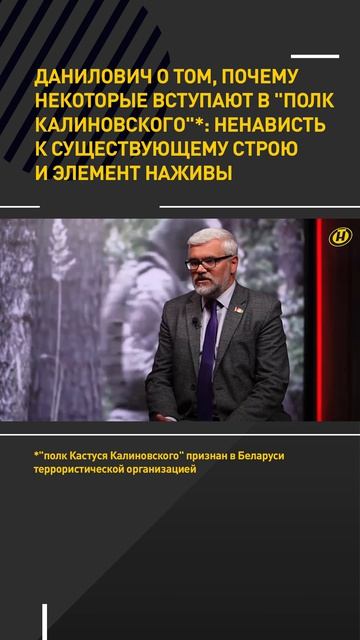 Почему некоторые вступают в "Полк Калиновского"*