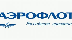 Информатор аэропорта Зеленогорск (Нолово) 16.06.26. 1 часть.
