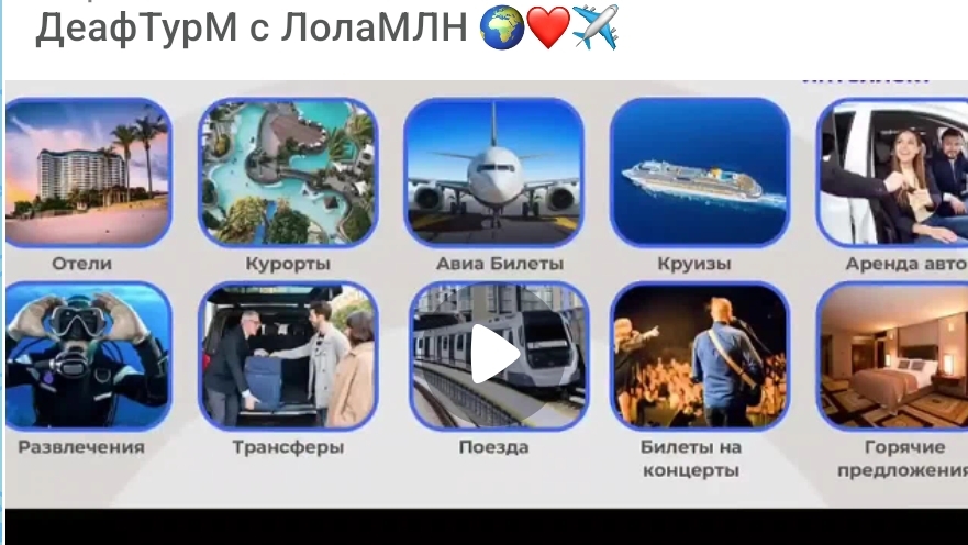 16-06-2026. Путешествие или СРОЧНО смотреть онлайн