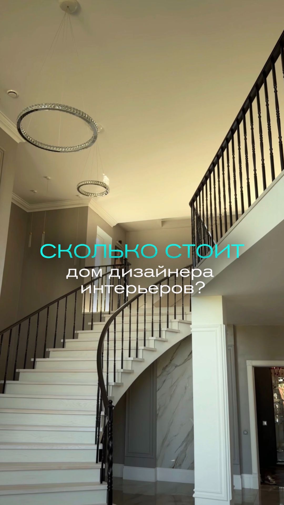 Дом должен делать вас счастливее