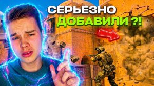 💥 НОВЫЕ МЕХАНИКИ, ИЗМЕНЕНИЕ ГЕЙМПЛЕЯ - ДАВАЙ ОБСУДИМ!
