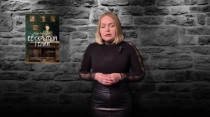 Её скрытый гений: забытая история открытия ДНК