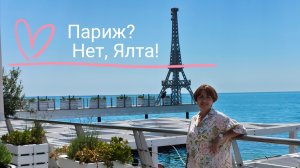 Массандровский пляж, море и дельфины. Гуляю по Ялте.