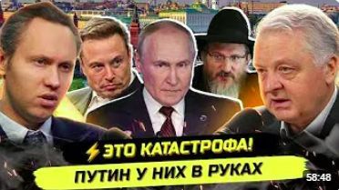 ⚡️ПОЛНЫЙ ПРОВАЛ! РЕАЛЬНАЯ ВЛАСТЬ И III МИРОВАЯ ВОЙНА! Геннадий М смотреть онлайн