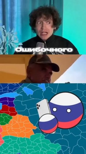 И какие САМЫЕ обидчивые СТРАНЫ 🤬 #countryballs #animation #country #анимация