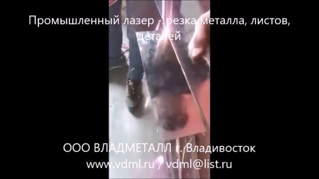 Лазер оборудование для чистки металла от коррозии ржавчины лазерная машина для резки сварки металла