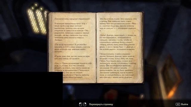 the elder scrolls online (44)