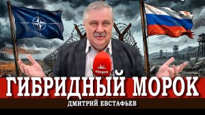 Испытание внутренней устойчивости, или Как принять реальность |  Дмитрий Евстафьев