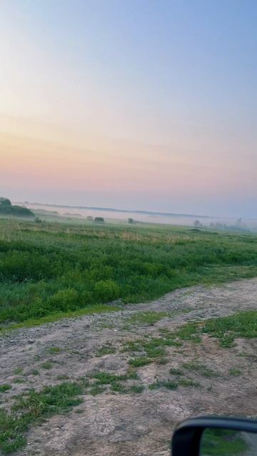 Доброе утро 😊