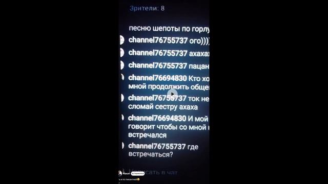 Аккаунты АПАЧИ в других приложениях и публикация записей многих девушек смотреть онлайн