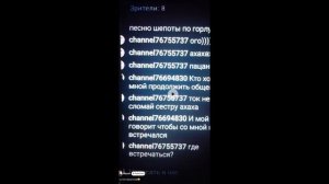 Аккаунты АПАЧИ в других приложениях и публикация записей многих девушек