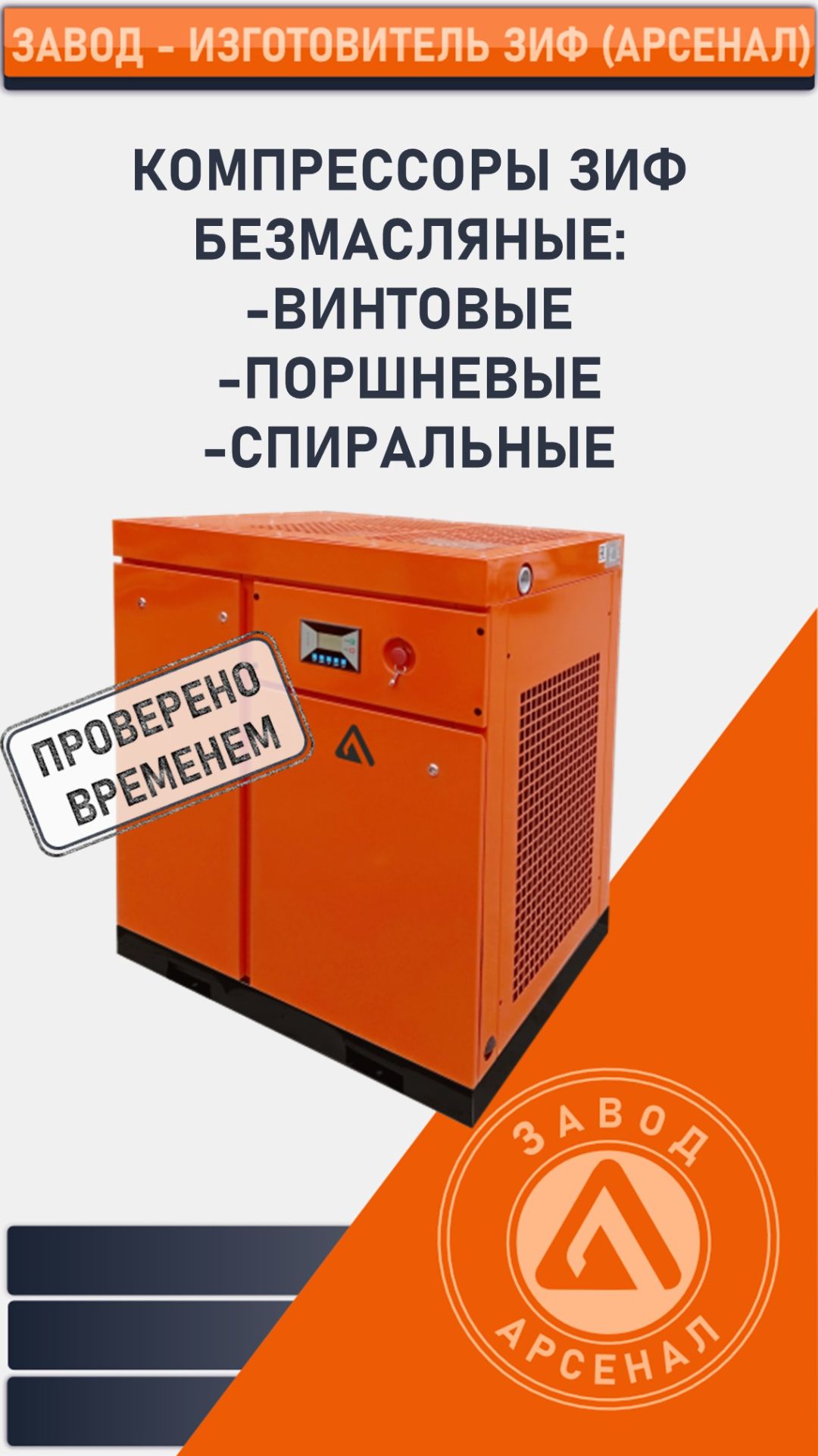 В цеху — новый проект. Приступаем к изготовлению безмасляного воздушного винтового компрессора. смотреть онлайн