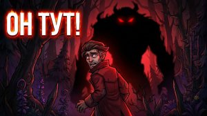Маркус — это мощь! С первым в Pass the Fear 🤜 💥