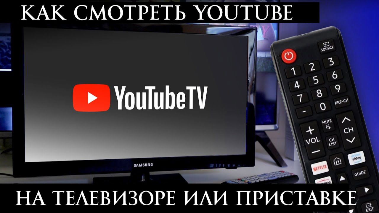 Youtube вопросы