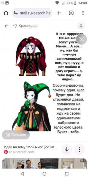 вопросы и ответы от кристины.