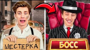 От ШЕСТЕРКИ до БОССА МАФИИ ! Влад Бумага А4 Видео Влада Влад а4 Бумага а4 А 4