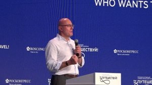Смоленская область ярко заявила о себе на международном форуме «Путешествуй!»
