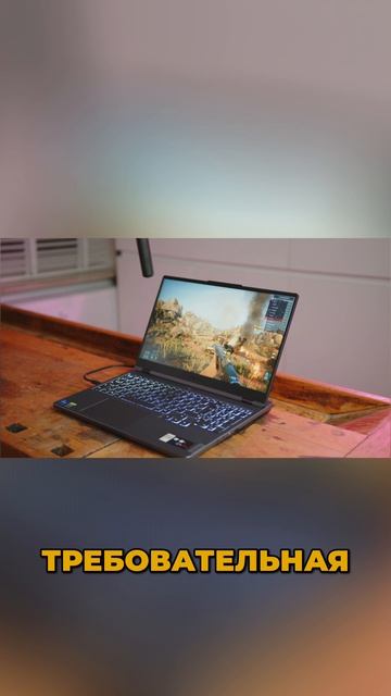 🙀 Он потянет любую игру? / Обзор Lenovo Legion 5 смотреть онлайн