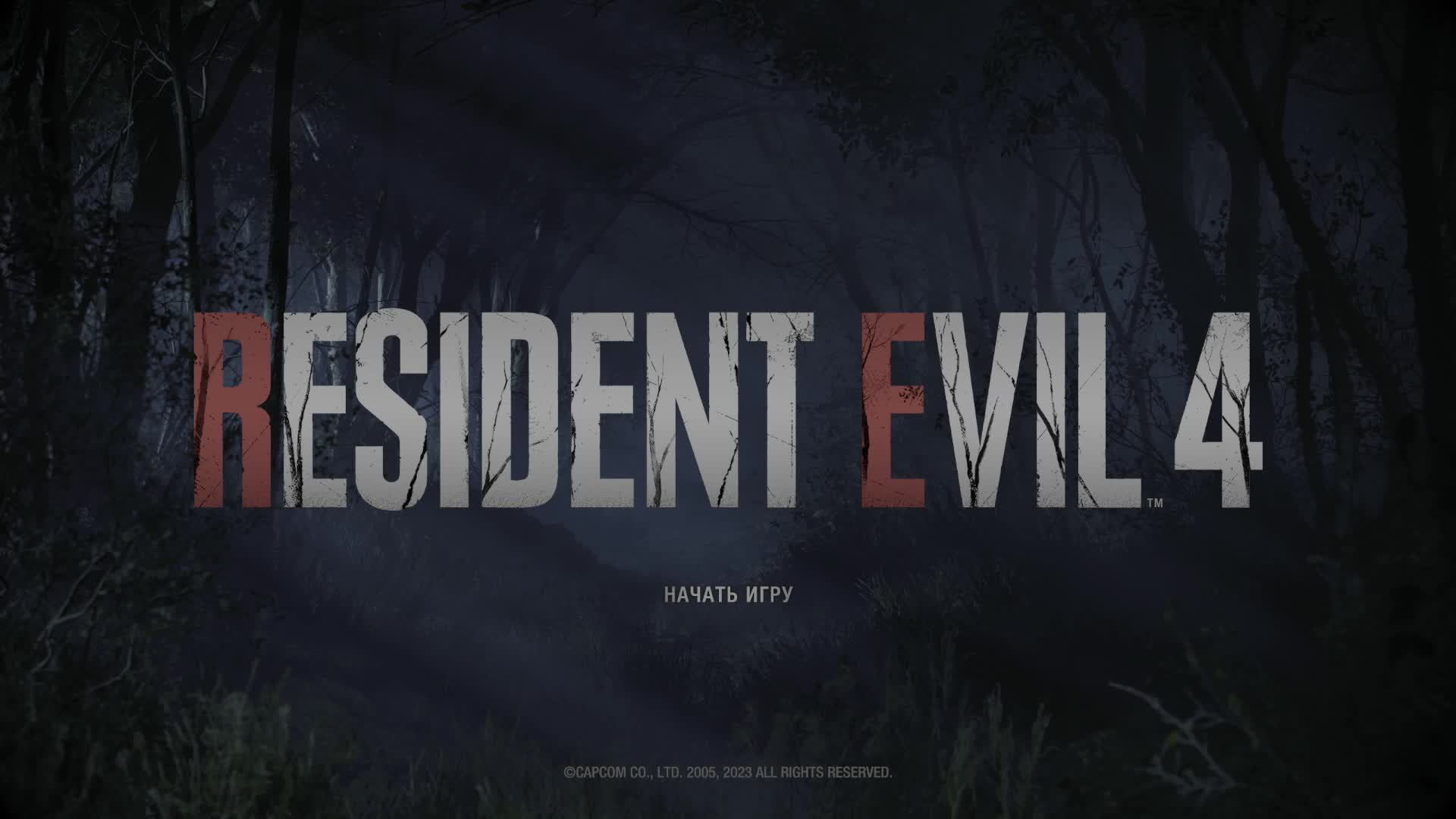 Resident Evil 4 смотреть онлайн