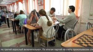 Региональный турнир по шашкам «Мемориал Валерия Мисника». Кубок КО по шахматам памяти Андрея Харлова