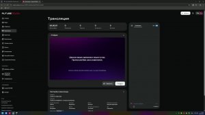 играем на reallyworlpd