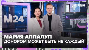 Мария Аппалуп: Кому нельзя сдавать кровь и почему татуировки не мешают донорству