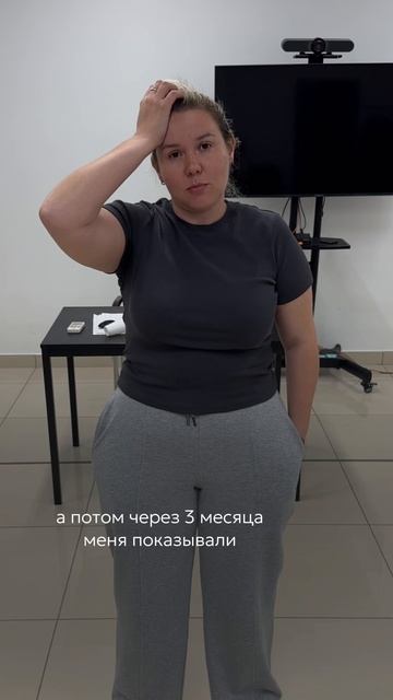 Анастасия увидела себя «до» и «после».   Её реакция — лучшая реклама нашего курса💔