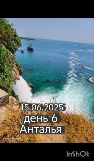 Мотопутешествие в Турцию 2025 день 6. В Турцию на мотоцикле 2025.