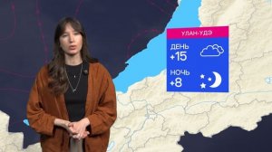 На севере гроза с дождём | Погода в Бурятии на 18 июня