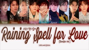 Super Junior Raining Spell for Love (Remake Ver.) ПЕРЕВОД НА РУССКИЙ/КИРИЛЛИЗАЦИЯ Color Coded Lyrics