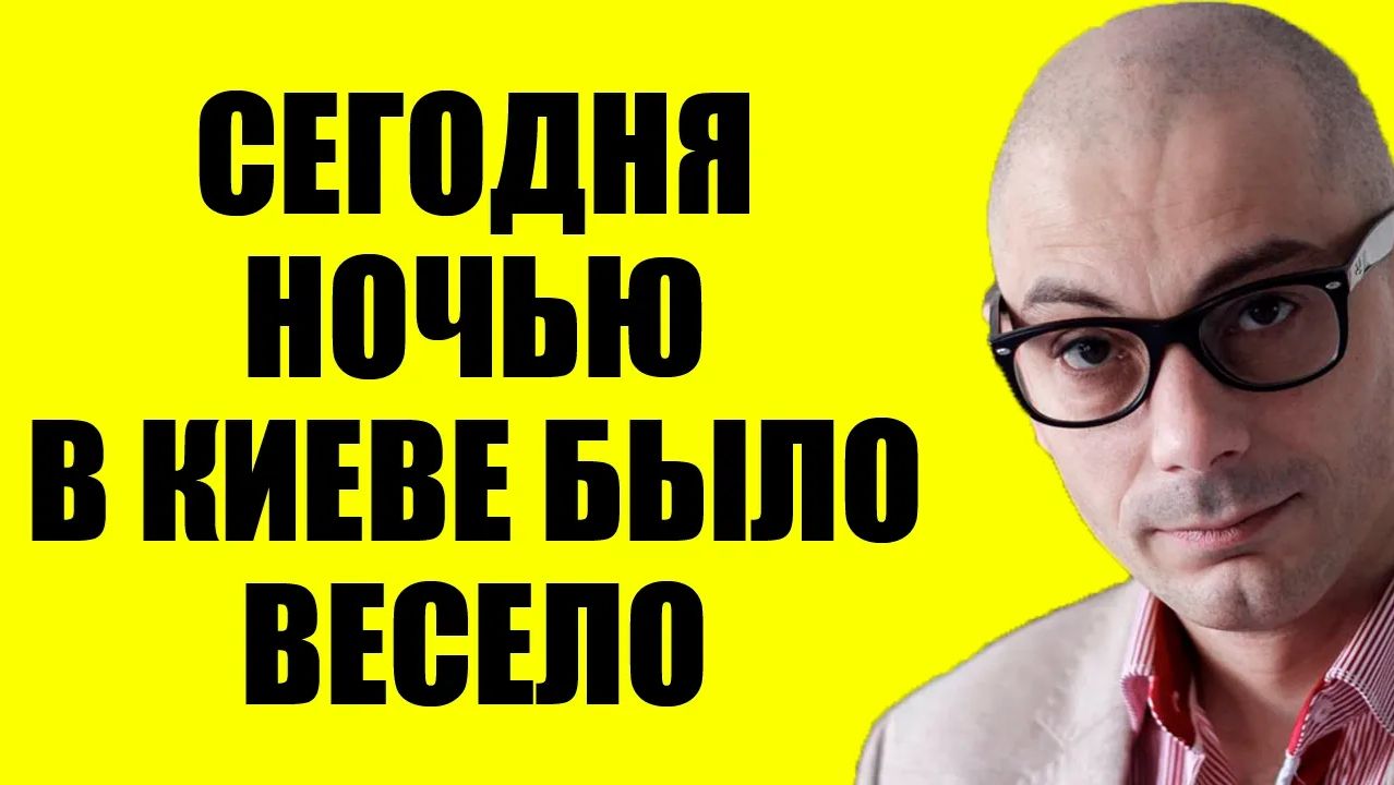 Гаспарян 16.06.2026 - На этот раз всё по-настоящему смотреть онлайн