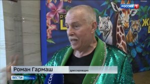 Эфир от 15.06.2026 (21:10)