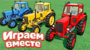 МУЛЬТИКИ ПРО РАЗНОЦВЕТНЫЕ МАШИНКИ И ТРАКТОРЫ ДЛЯ ДЕТЕЙ 🚜 ГОНКИ ТРАКТОРОВ ДЛЯ ДЕТЕЙ часть 26 🚜🏁