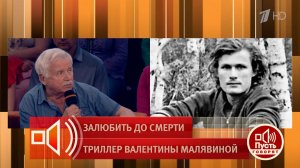 Никоненко не исключил, что Малявина могла убить Жданько из-за актерской ревности