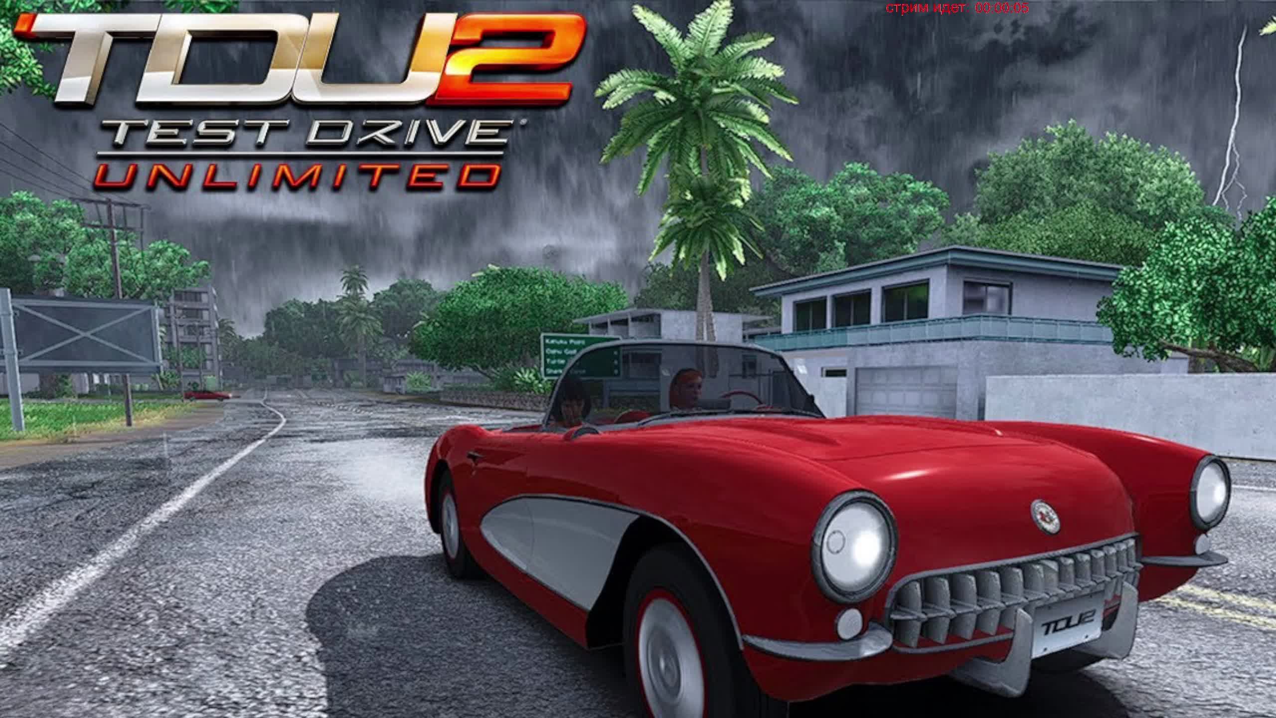 Test Drive Unlimited 2 - Возвращение на Гавайи смотреть онлайн