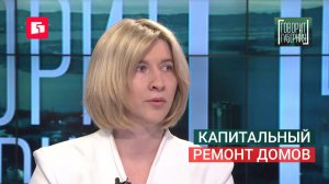 Капитальный ремонт домов. Говорит Губерния. 16/06/2026. GuberniaTV