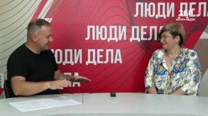 «Люди дела» выпуск от 18.06.2026
