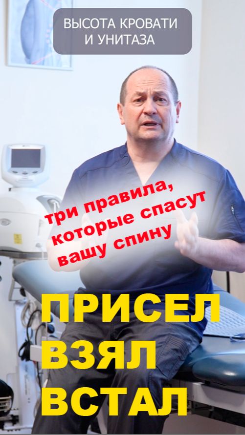 Сумка в руке - перелом в позвоночнике! Как предупредить? #сумка #перелом #позвоночник #пожилые#