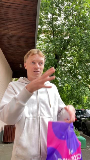 ЭТО КОШМАР смотреть онлайн