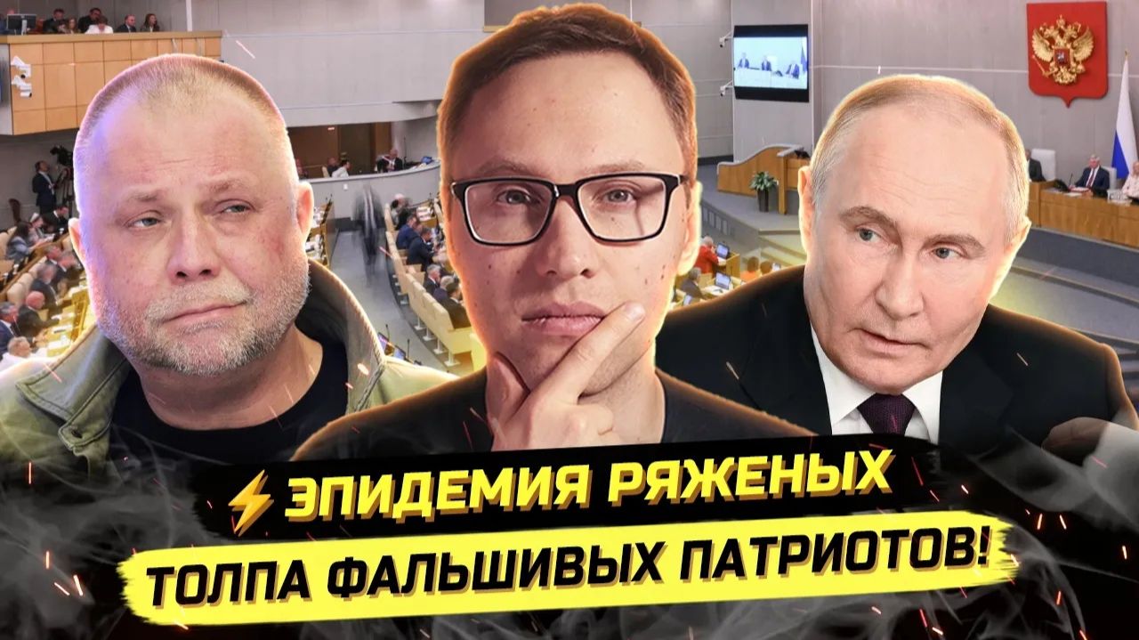 ИВАНОВ Павел. ⚡️ВОТ КТО РВЁТСЯ К ВЛАСТИ! ФАЛЬШИВЫЕ МЕДАЛИ ДЕПУТАТОВ! смотреть онлайн