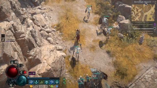 Diablo IV. Lord of Hatred часть 18