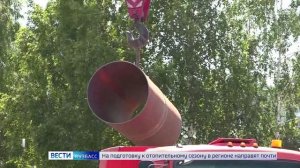В Кемерове стартовал второй этап гидравлических испытаний