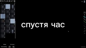 нападение на школу часть 3 в people playground
