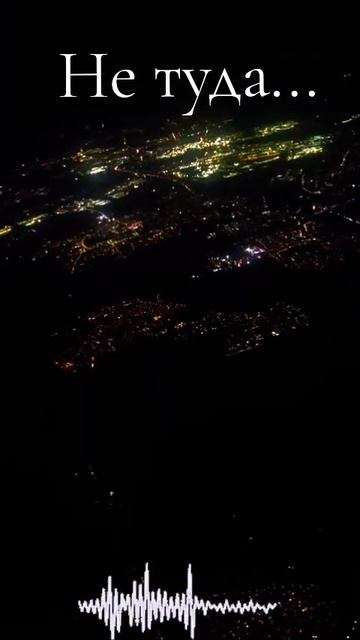 Антиреспект