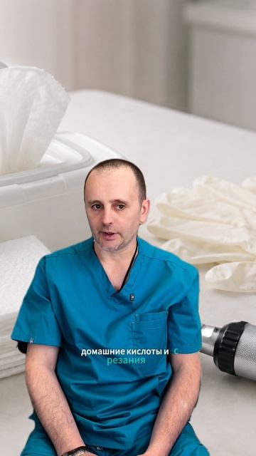 Бородавка кровит после травмы — что важно не делать