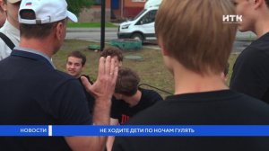 Не ходите дети по ночам гулять