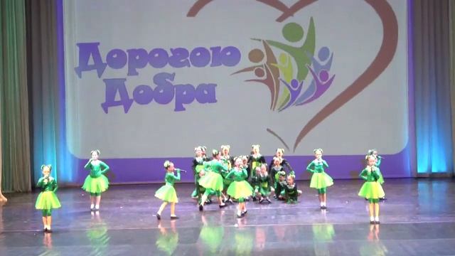 "Лягушачий хор", концерт "Дорогою добра" 2024