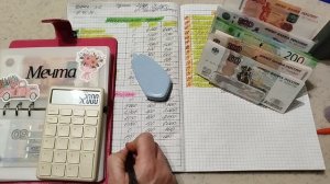 Июнь 2026г. чек №2  Распределение по конвертам, распределяю  26500 + 15000 вывела с инвестиций💰💸💌
