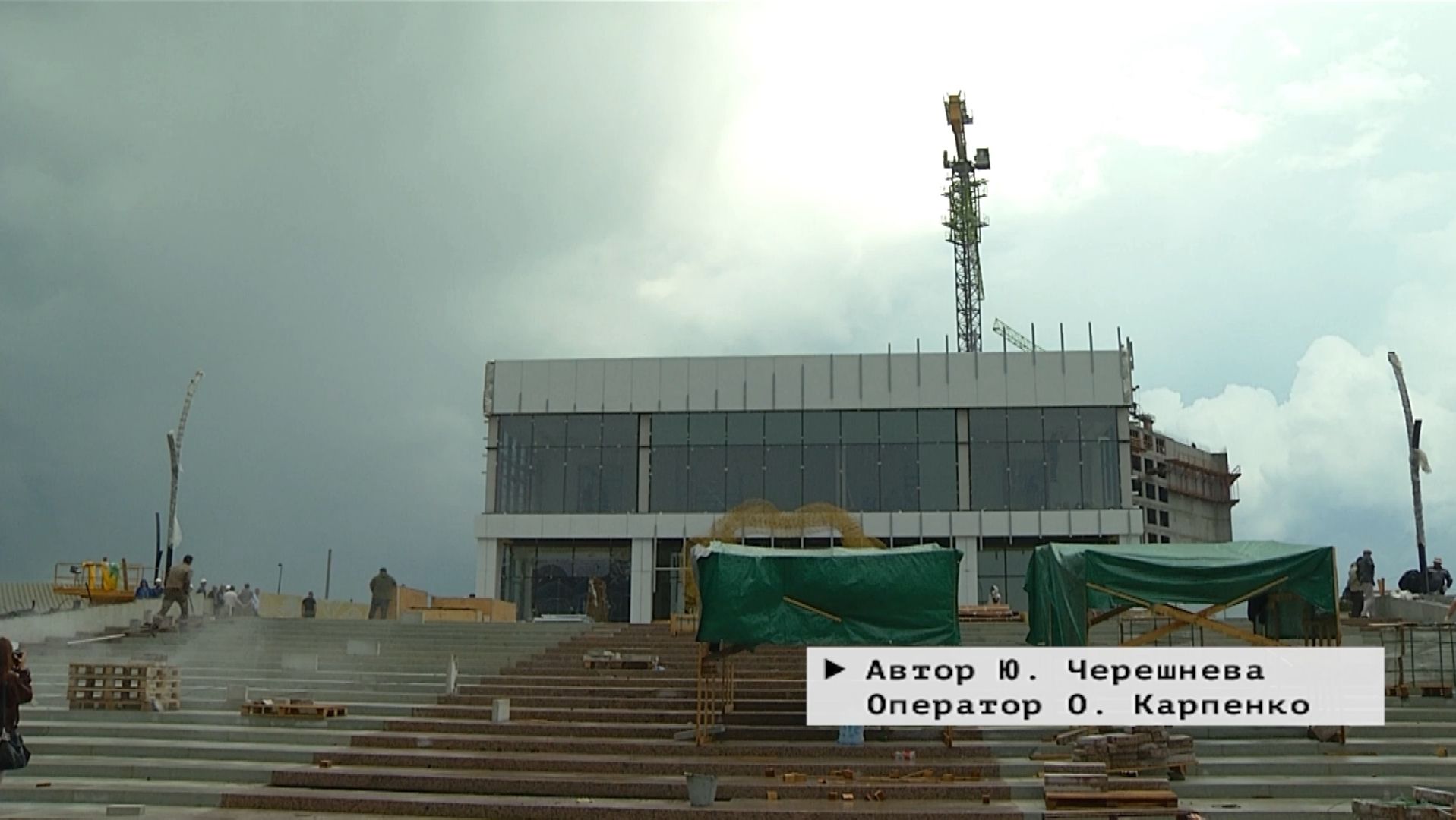 Время местное. Эфир: 16-06-2026 - Дворец торжеств в Притяжении